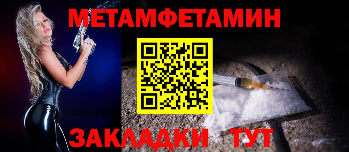Амфетамин  Вход с VPN  Лесосибирск  Amphetamine 97% 