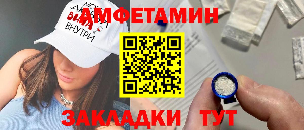 Alpha PVP СК   MDMA  Меф кристаллы  ГАШ  Лесосибирск  Канабис  Кокаин  Вход с VPN  Конопля  МЕТАМФЕТАМИН  ЭКСТАЗИ 