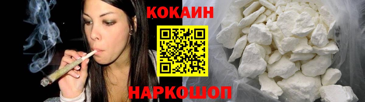 где продают наркотики  Вход с VPN  Лесосибирск  Кокаин Эквадор  Кокаин 99% 