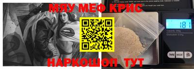 прущая мука Заводоуковск