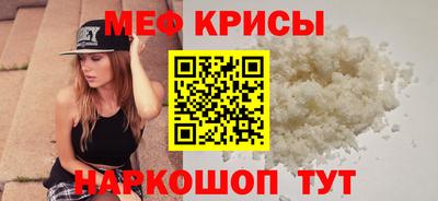 прущая мука Заводоуковск