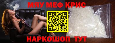 спиды Жуковский