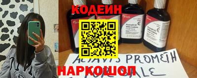 спиды Жуковский