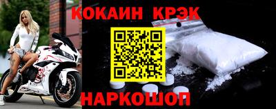 кристаллы Заволжье