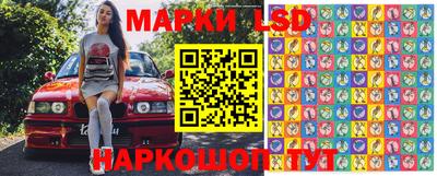эйфоретик Наро-Фоминск