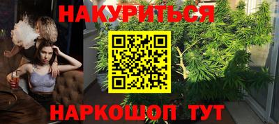прущая мука Заводоуковск