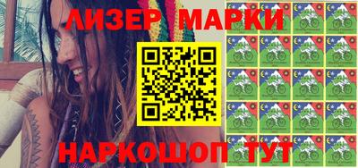 спиды Жуковский