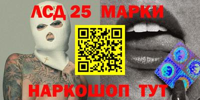 кристаллы Заволжье