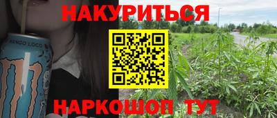 кристаллы Заволжье