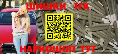 спиды Жуковский