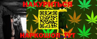спиды Жуковский