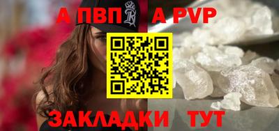 спиды Жуковский