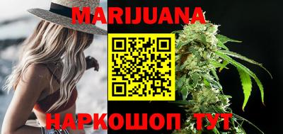кристаллы Заволжье
