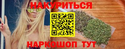 спиды Жуковский