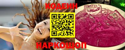 кристаллы Заволжье