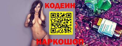 кристаллы Заволжье