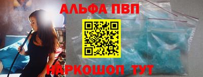 спиды Жуковский