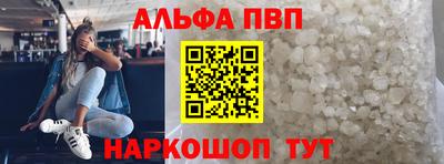 спиды Жуковский