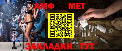 кристаллы Заволжье