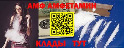 прущая мука Заводоуковск