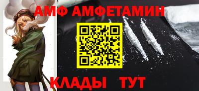 кристаллы Заволжье