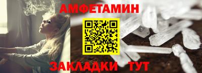 спиды Жуковский