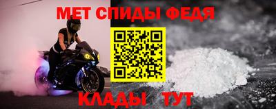 спиды Жуковский