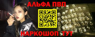 кристаллы Заволжье
