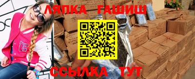 спиды Жуковский