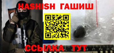 кристаллы Заволжье