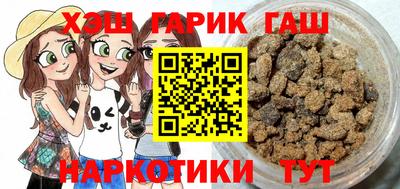 прущая мука Заводоуковск