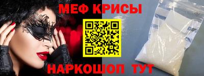 кристаллы Заволжье