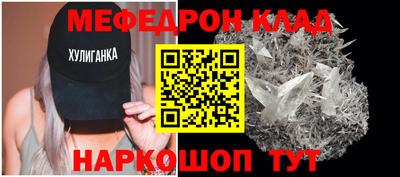 кристаллы Заволжье