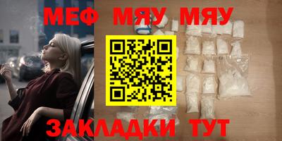 спиды Жуковский