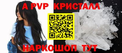 спиды Жуковский