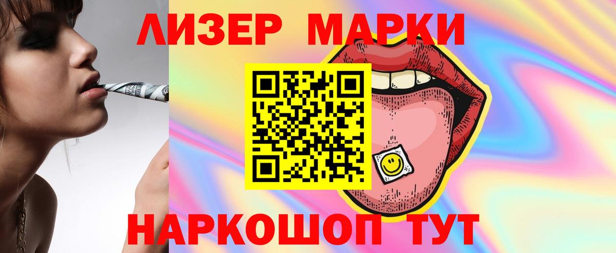 LSD-25 экстази кислота  LSD-25 экстази ecstasy  Вход с VPN  Лесосибирск 