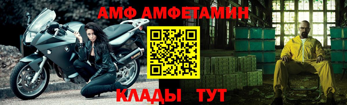 Метамфетамин Methamphetamine  Метамфетамин Methamphetamine  Лесосибирск  Вход с VPN 