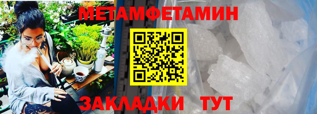 Метамфетамин винт Лесосибирск