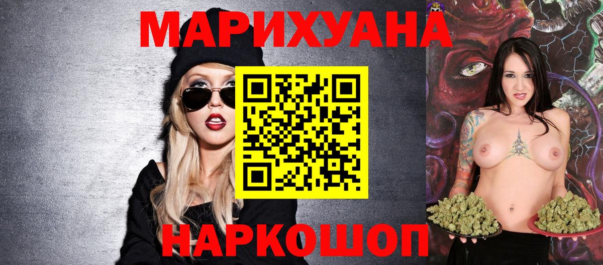 Каннабис семена  Бошки марихуана конопля  Вход с VPN  Каннабис THC 21%  Лесосибирск  МАРИХУАНА семена 